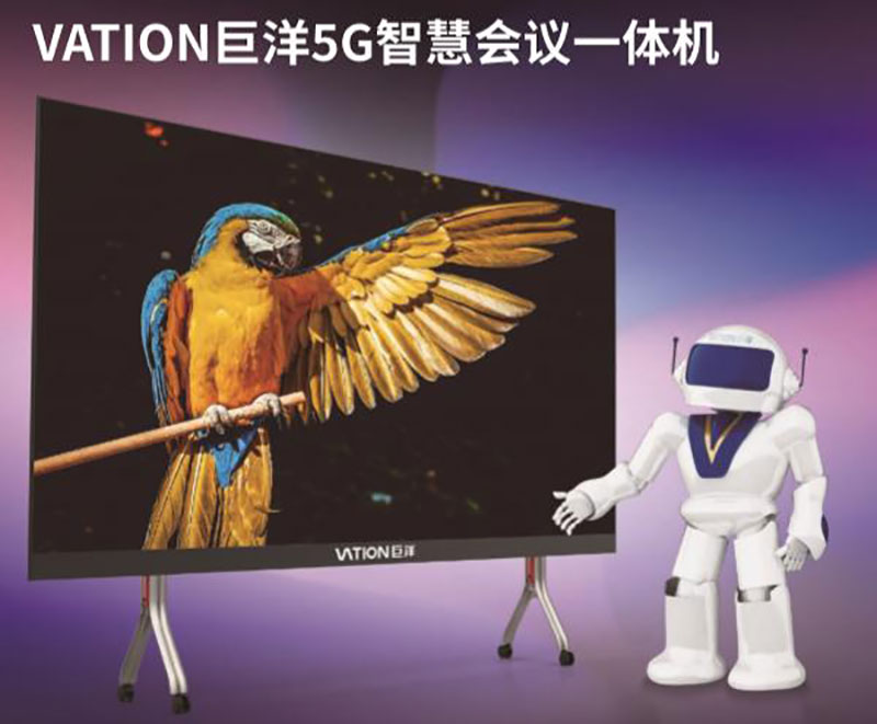 VATIONǲ5Gǻһ2.jpg